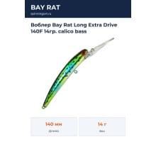 Воблер Bay Rat Long Extra Drive 140F 14гр. calico bass