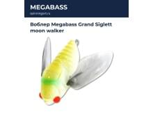 Воблер Megabass Grand Siglett moon walker