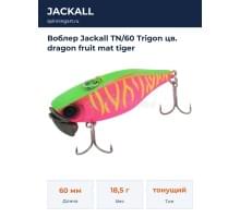 Воблер Jackall TN/60 Trigon цв. dragon fruit mat tiger