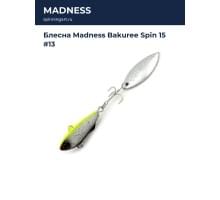 Блесна Madness Bakuree Spin 15 #13