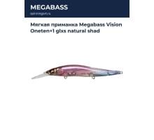 Воблер Megabass Vision Oneten+1 glxs natural shad