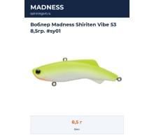 Воблер Madness Shiriten Vibe 53 8,5гр. #sy01
