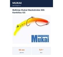 Воблер Mukai Backstroke 55S Kankitsu GG
