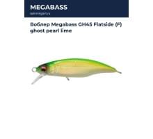 Воблер Megabass GH45 Flatside (F) ghost pearl lime