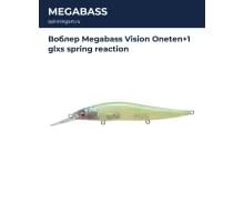 Воблер Megabass Vision Oneten+1 glxs spring reaction