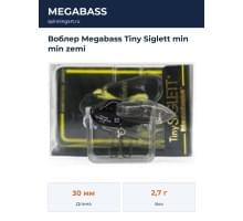 Воблер Megabass Tiny Siglett min min zemi