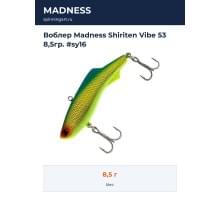 Воблер Madness Shiriten Vibe 53 8,5гр. #sy16