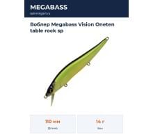 Воблер Megabass Vision Oneten table rock sp