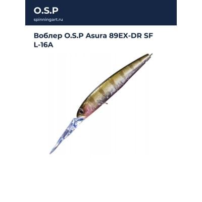 Воблер O.S.P Asura 89EX-DR SF L-16A