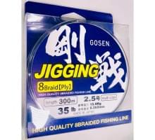 Шнур Gosen Jigging PEx8 300m multicolor #2.5 35lb 0.265mm 15.9kg