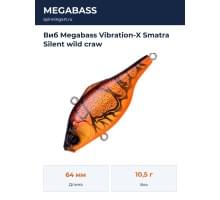 Виб Megabass Vibration-X Smatra Silent wild craw