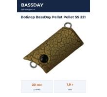Воблер BassDay Pellet Pellet SS 221