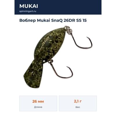 Воблер Mukai SnaQ 26DR SS 15