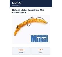 Воблер Mukai Backstroke 55S Cream Star RG