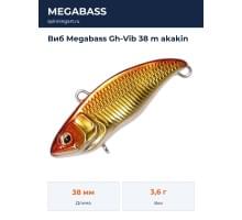 Виб Megabass Gh-Vib 38 m akakin