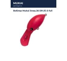 Воблер Mukai Snaq 26 DR (F) 5 full