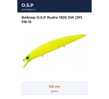 Воблер O.S.P Rudra 130S SW (JP) PB-15