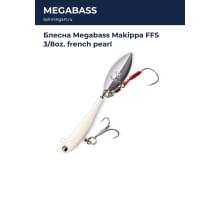 Блесна Megabass Makippa FFS 3/8oz. french pearl