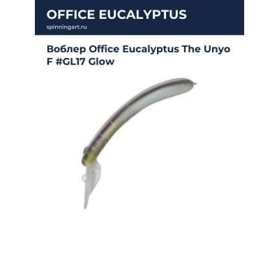 Воблер Office Eucalyptus The Unyo F #GL17 Glow