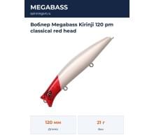 Воблер Megabass Kirinji 120 pm classical red head