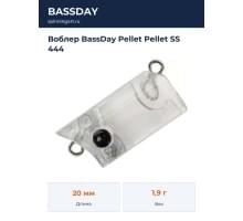 Воблер BassDay Pellet Pellet SS 444