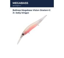 Воблер Megabass Vision Oneten+2 Jr. baby kingyo
