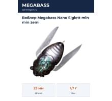 Воблер Megabass Nano Siglett min min zemi