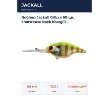 Воблер Jackall Gillcra 60 цв. chartreuse back bluegill