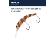 Воблер Mukai Tremo Long 55 (F) cream star