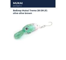 Воблер Mukai Tremo 28 DR (F) olive olive brown