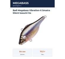 Виб Megabass Vibration-X Smatra Silent kasumi ito