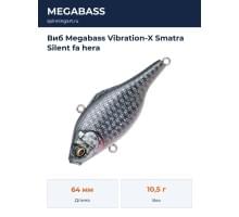 Виб Megabass Vibration-X Smatra Silent fa hera