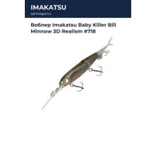 Воблер Imakatsu Baby Killer Bill Minnow 3D Realism #718