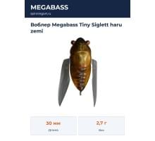 Воблер Megabass Tiny Siglett haru zemi