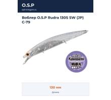 Воблер O.S.P Rudra 130S SW (JP) C-79