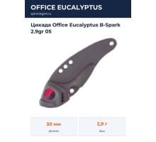 Цикада Office Eucalyptus B-Spark 2.9gr 05