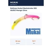 Воблер Mukai Backstroke 55S Ab302 Mango Glow