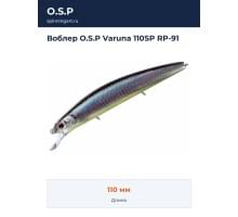 Воблер O.S.P Varuna 110SP RP-91