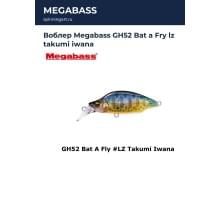 Воблер Megabass GH52 Bat a Fry lz takumi iwana