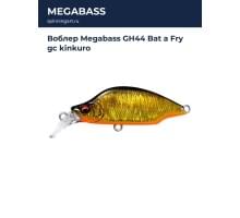 Воблер Megabass GH44 Bat a Fry gc kinkuro