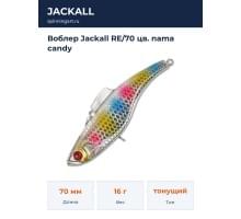 Воблер Jackall RE/70 цв. nama candy