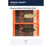 Блесна Rodio Craft QM 1.8 56