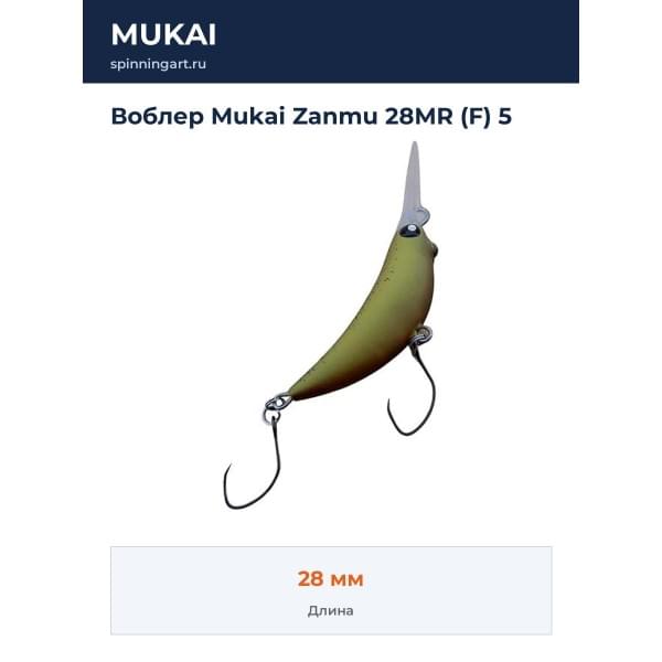 Воблер Mukai Zanmu 28MR (F) 5
