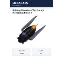 Воблер Megabass Tiny Siglett insect mat black II
