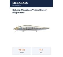 Воблер Megabass Vision Oneten wagin hasu