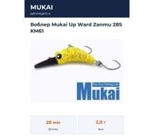 Воблер Mukai Up Ward Zanmu 28S KM61