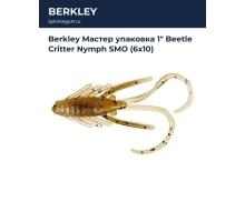 Berkley Мастер упаковка 1" Beetle Critter Nymph SMO (6х10)