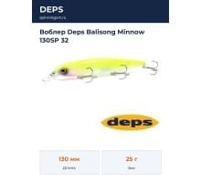 Воблер Deps Balisong Minnow 130SP 32