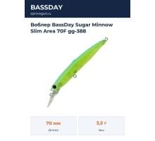 Воблер BassDay Sugar Minnow Slim Area 70F gg-388