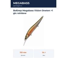 Воблер Megabass Vision Oneten +1 glx rainbow